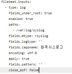 브레인즈컴퍼니 통합로그관리 제니우스 로그매니저, close_eof