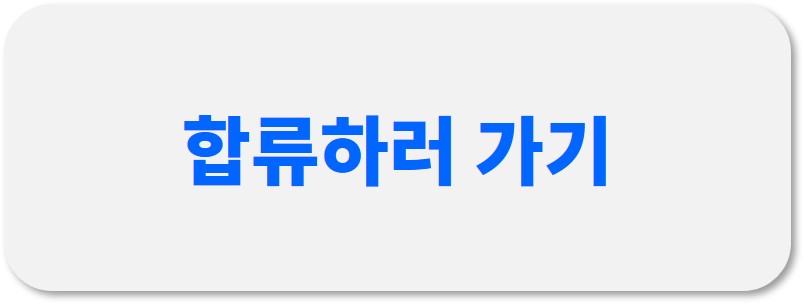 브레인즈컴퍼니, 에이프리카와 2023년 상반기 공개채용