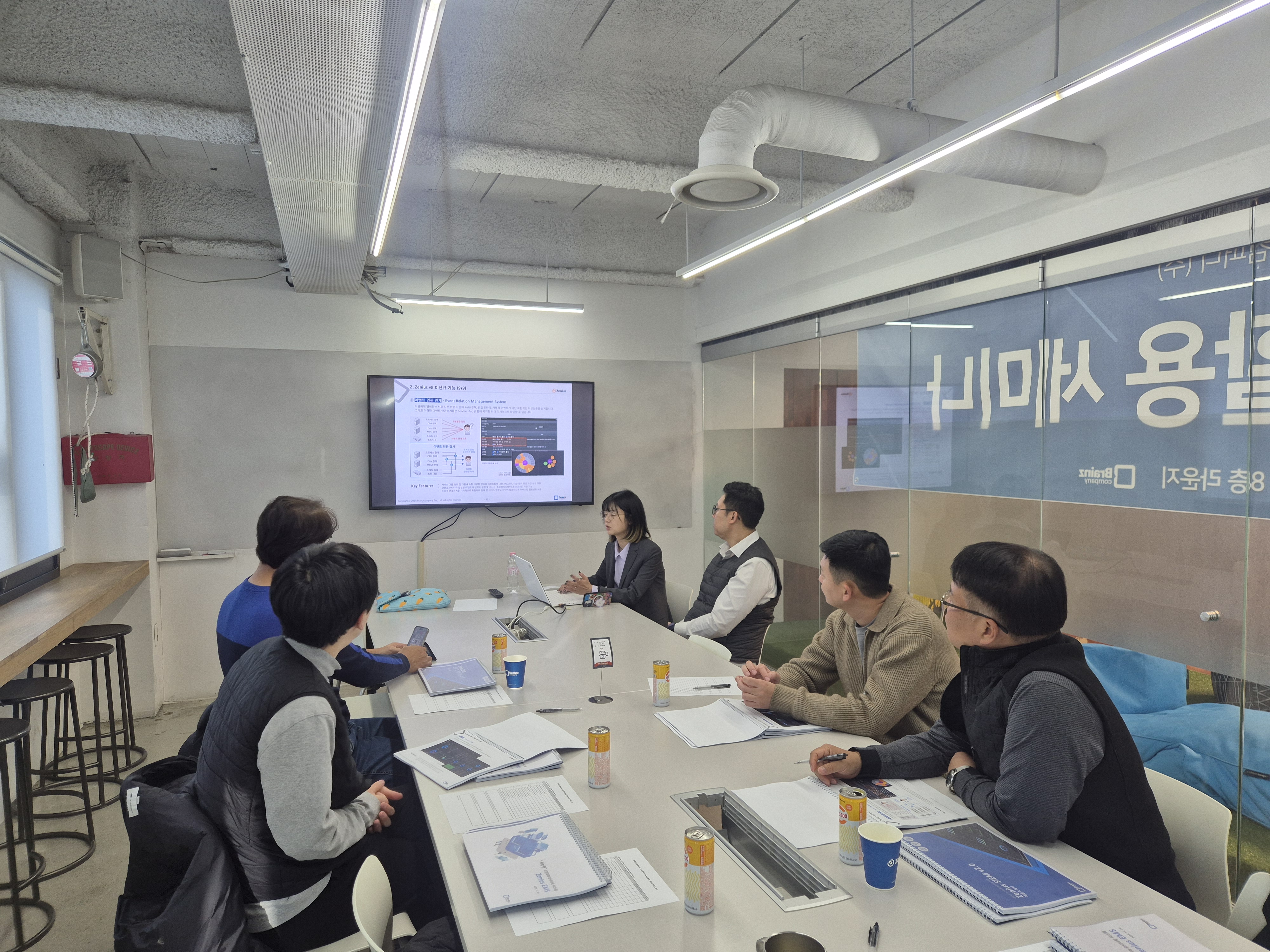 [2025년 하반기 Zenius 활용 세미나] 후기