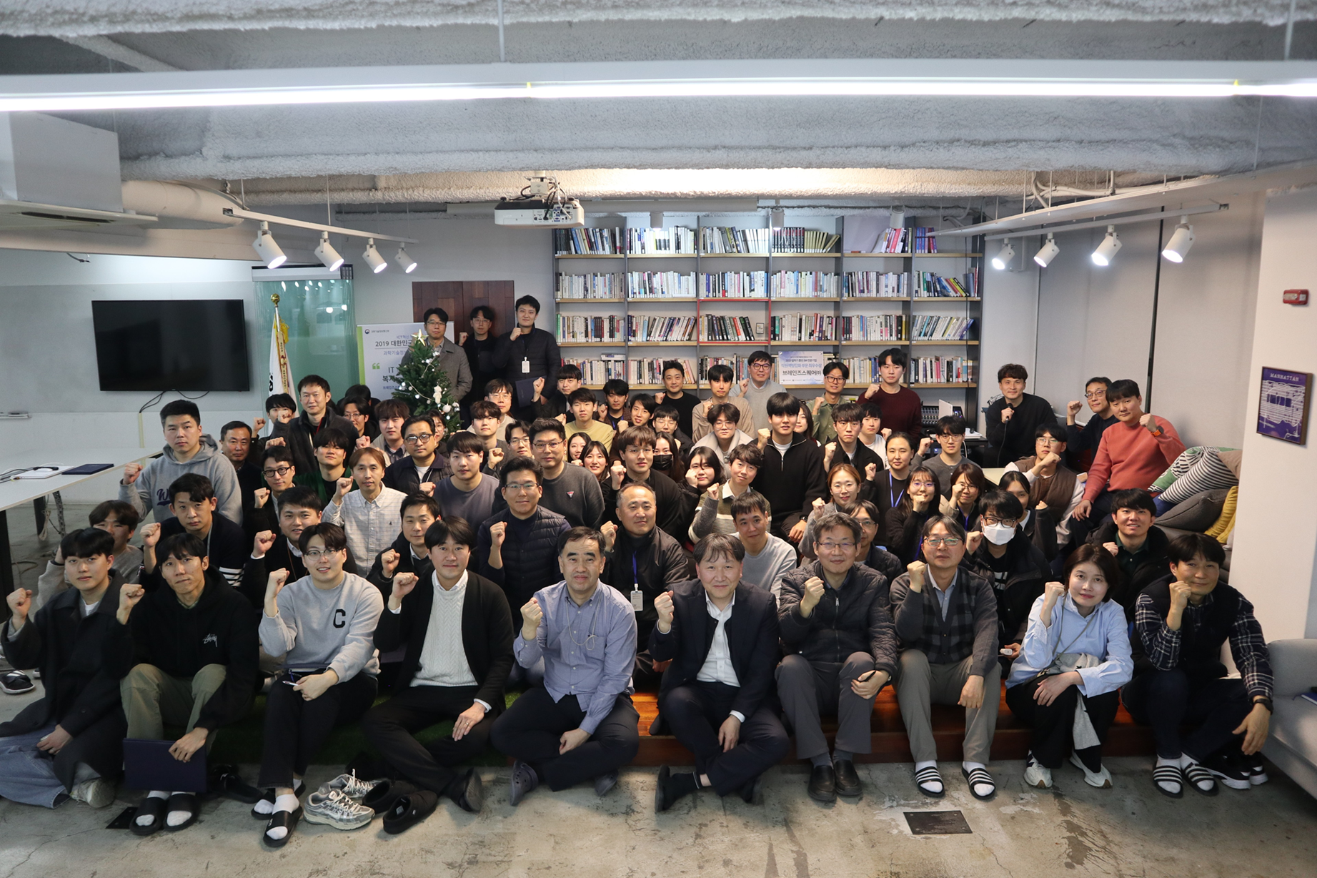 브레인즈컴퍼니 2026 신년회 후기